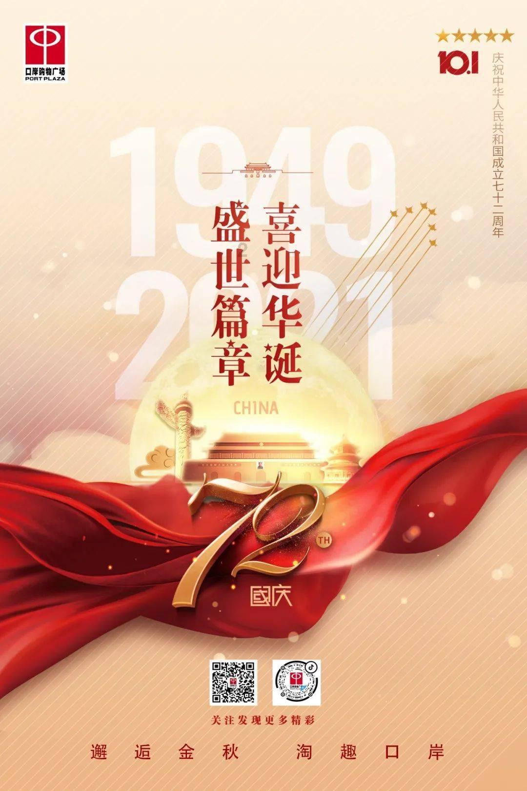 全民剧本大师内置菜单