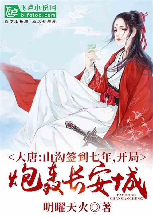 蓝狐视频